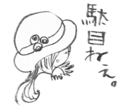 I want to say "no" to you. sticker #8676604