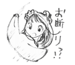 I want to say "no" to you. sticker #8676605