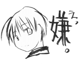 I want to say "no" to you. sticker #8676606