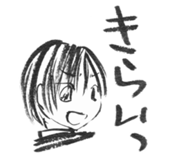 I want to say "no" to you. sticker #8676607