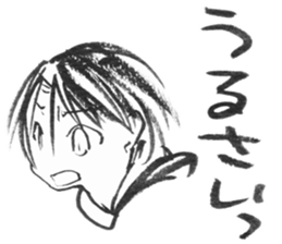 I want to say "no" to you. sticker #8676608