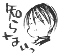 I want to say "no" to you. sticker #8676609