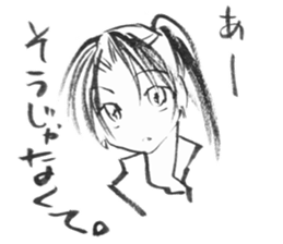 I want to say "no" to you. sticker #8676613