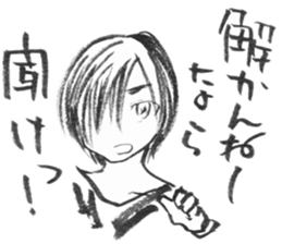 I want to say "no" to you. sticker #8676614