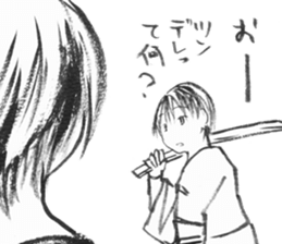 I want to say "no" to you. sticker #8676618