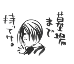 I want to say "no" to you. sticker #8676619