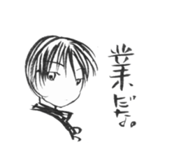 I want to say "no" to you. sticker #8676620