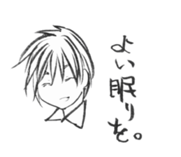 I want to say "no" to you. sticker #8676621