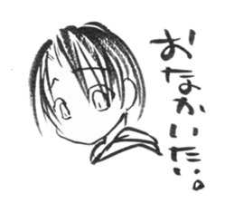 I want to say "no" to you. sticker #8676623