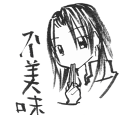 I want to say "no" to you. sticker #8676624