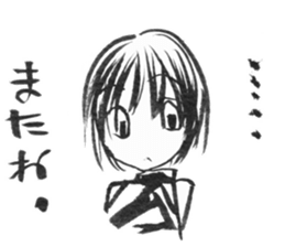 I want to say "no" to you. sticker #8676625