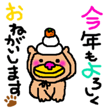 Murata sticker #8676683