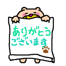 Murata sticker #8676685
