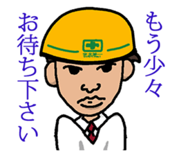 The Sticker of people which is a variety sticker #8676867