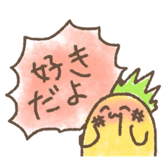 kamyu's pineapple stickers 2