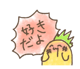 kamyu's pineapple stickers 2 sticker #8676947