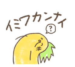 kamyu's pineapple stickers 2 sticker #8676948
