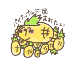 kamyu's pineapple stickers 2 sticker #8676956