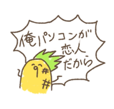 kamyu's pineapple stickers 2 sticker #8676959