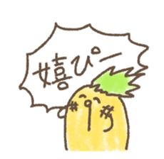 kamyu's pineapple stickers 2 sticker #8676961