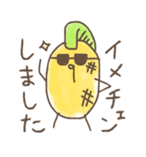 kamyu's pineapple stickers 2 sticker #8676962