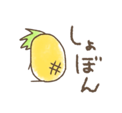 kamyu's pineapple stickers 2 sticker #8676970