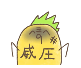 kamyu's pineapple stickers 2 sticker #8676981