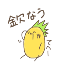 kamyu's pineapple stickers 2 sticker #8676982