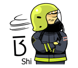 Fire and Rescue Thailand Vol.5 sticker #8677037