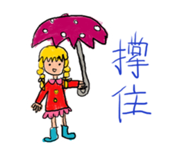 Children's Art sticker #8677122