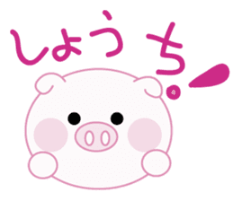 Lovely pig chan sticker #8677148