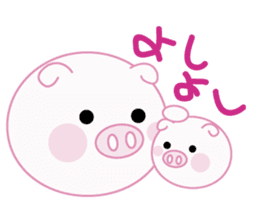Lovely pig chan sticker #8677151