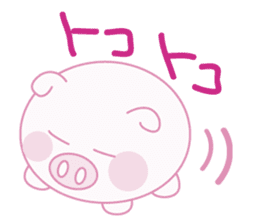 Lovely pig chan sticker #8677153