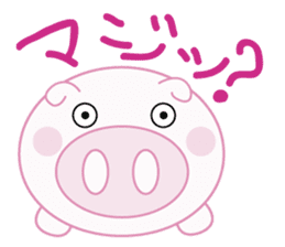 Lovely pig chan sticker #8677154
