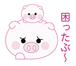 Lovely pig chan sticker #8677157