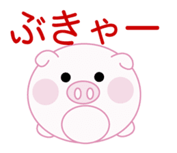Lovely pig chan sticker #8677160