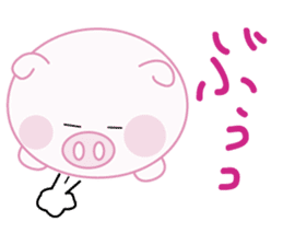 Lovely pig chan sticker #8677161