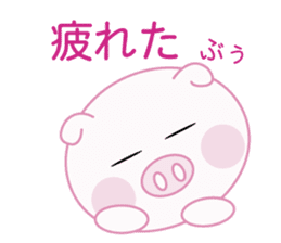 Lovely pig chan sticker #8677166