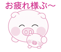 Lovely pig chan sticker #8677167
