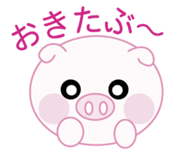 Lovely pig chan sticker #8677168