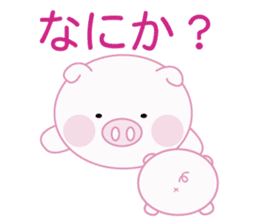 Lovely pig chan sticker #8677170