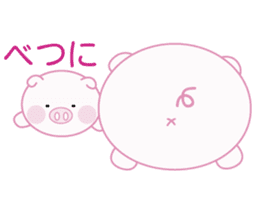 Lovely pig chan sticker #8677171