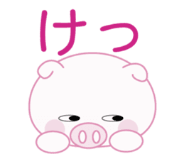 Lovely pig chan sticker #8677173