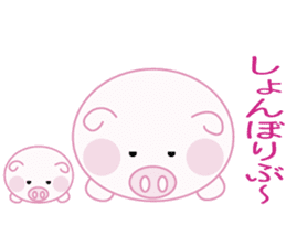 Lovely pig chan sticker #8677175