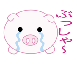 Lovely pig chan sticker #8677176