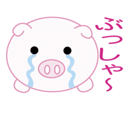 Lovely pig chan sticker #8677176