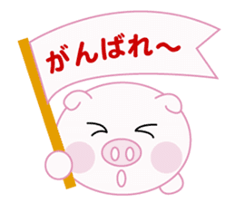 Lovely pig chan sticker #8677178