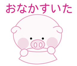 Lovely pig chan sticker #8677179