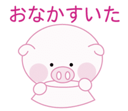 Lovely pig chan sticker #8677179