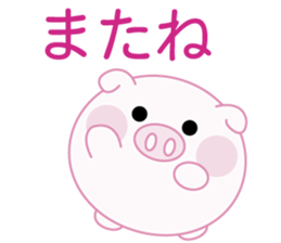 Lovely pig chan sticker #8677181